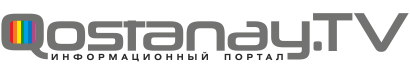Костанай ТВ